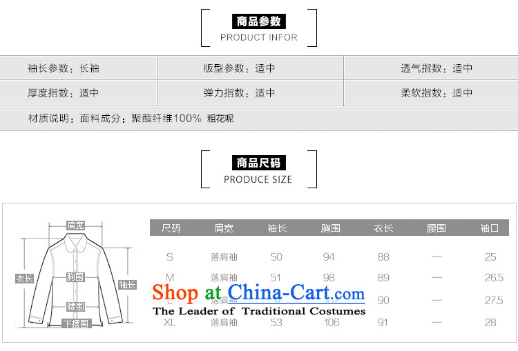 The Beth 2015 autumn and winter won a deduction in version long)? sub jacket very casual gross map color female coats? XXL picture, prices, brand platters! The elections are supplied in the national character of distribution, so action, buy now enjoy more preferential! As soon as possible.
