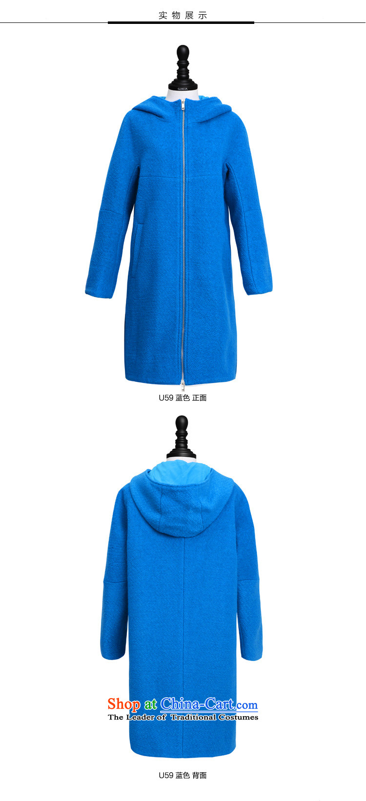 Song Leah GOELIA Women 2015 winter clothing new cap material long coats? 15DE6E38A U59 BLUE L picture, prices, brand platters! The elections are supplied in the national character of distribution, so action, buy now enjoy more preferential! As soon as possible.