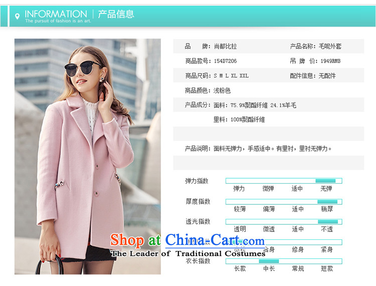 Is down by 2015 new products in the Winter Female Connection for gross be flipping a coat pocket nail pearl diamond coats JD154D7206? light pink S/155 picture, prices, brand platters! The elections are supplied in the national character of distribution, so action, buy now enjoy more preferential! As soon as possible.