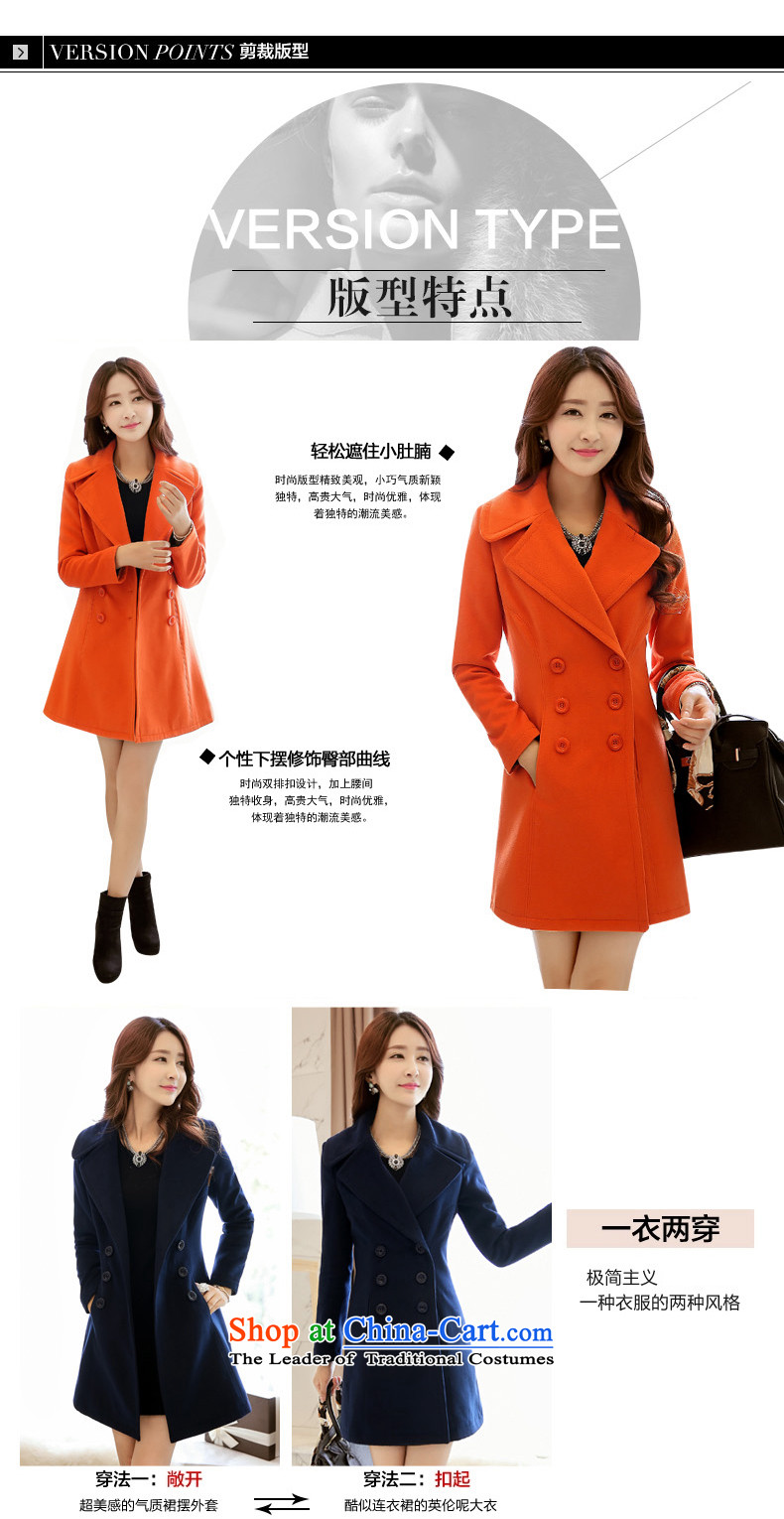 The 2015 autumn and winter Yui Korean version of gross? coats female 8287 JY navy     L picture, prices, brand platters! The elections are supplied in the national character of distribution, so action, buy now enjoy more preferential! As soon as possible.