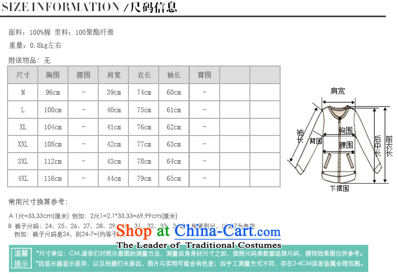 If the code to increase the number of female jackets new 2015 mm thick Fall/Winter Collections in the countrysides long thick thin cotton coat graphics sister 3XL- English thoroughbred recommendations 145-165 catty picture, prices, brand platters! The elections are supplied in the national character of distribution, so action, buy now enjoy more preferential! As soon as possible.