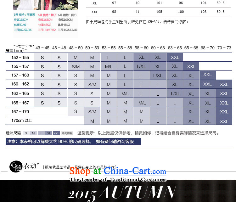 The water of the gross coats female 2015 Autumn? for women of autumn and winter stylish high card is a true gross Korean female jacket is 