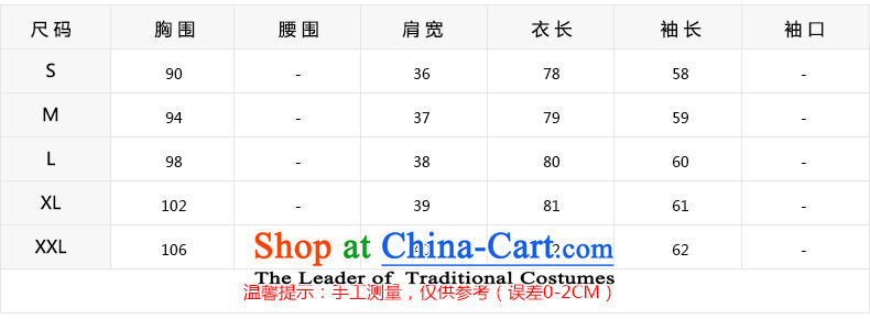 Install the latest autumn and winter COCOOKIKI2015 of leisure loose coat in gross? long hair female Korean jacket will be red XL Photo CC013, prices, brand platters! The elections are supplied in the national character of distribution, so action, buy now enjoy more preferential! As soon as possible.