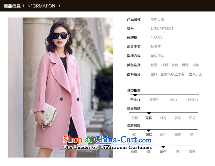 Estimated Pei-sided wool coats that long? female wool coat the auricle-straight hair? Korean female jacket pink M picture, prices, brand platters! The elections are supplied in the national character of distribution, so action, buy now enjoy more preferential! As soon as possible.