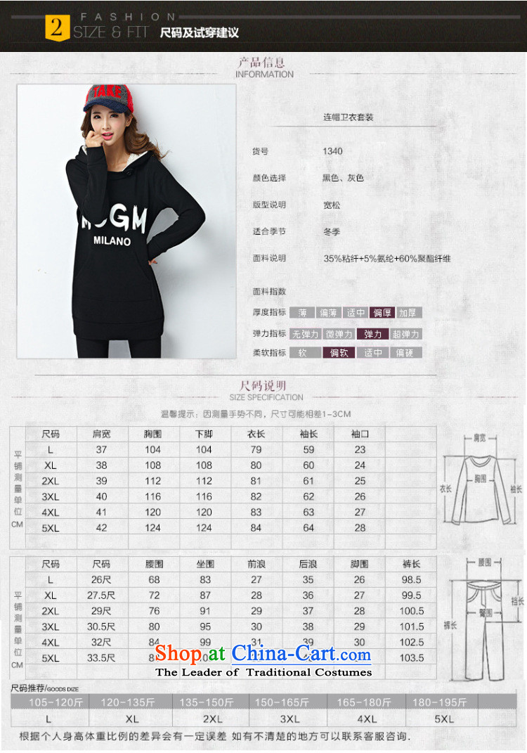 Ink marks on the Korean version of autumn and winter to increase women's code thick mm thin stylish with cap graphics plus lint-free sweater two kits Leisure Sports Suits 1340 Black 3XL( recommendations 150-165¨catties) Picture, prices, brand platters! The elections are supplied in the national character of distribution, so action, buy now enjoy more preferential! As soon as possible.