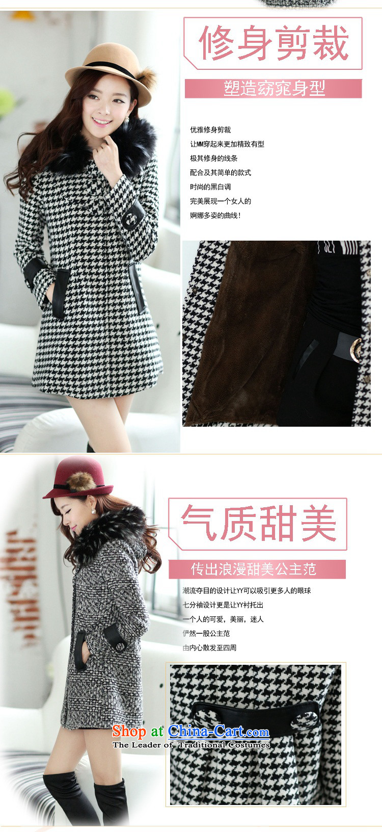 Gil Wo Ika 2015 new Korean fashion tartan sub-coats that long warm-thick hair beauty? topper with, Western, XL Photo, prices, brand platters! The elections are supplied in the national character of distribution, so action, buy now enjoy more preferential! As soon as possible.