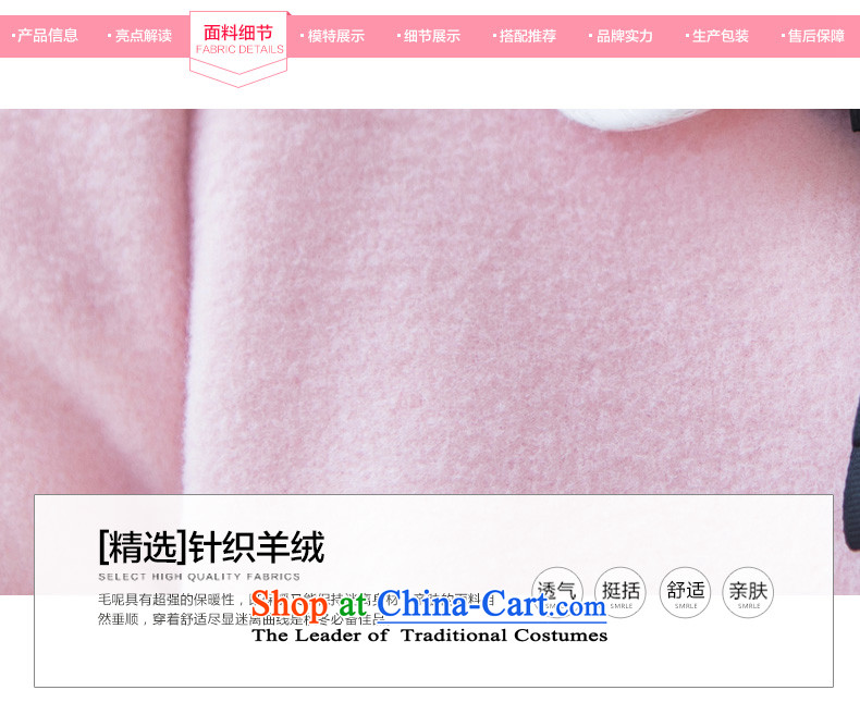 Christy Love 2015 autumn and winter new products ceramic short-jacket)? female Heung-T-shirt? female D3038 gross pink M11 issued on 22 February, the price and the brand image of Platters! The elections are supplied in the national character of distribution, so action, buy now enjoy more preferential! As soon as possible.