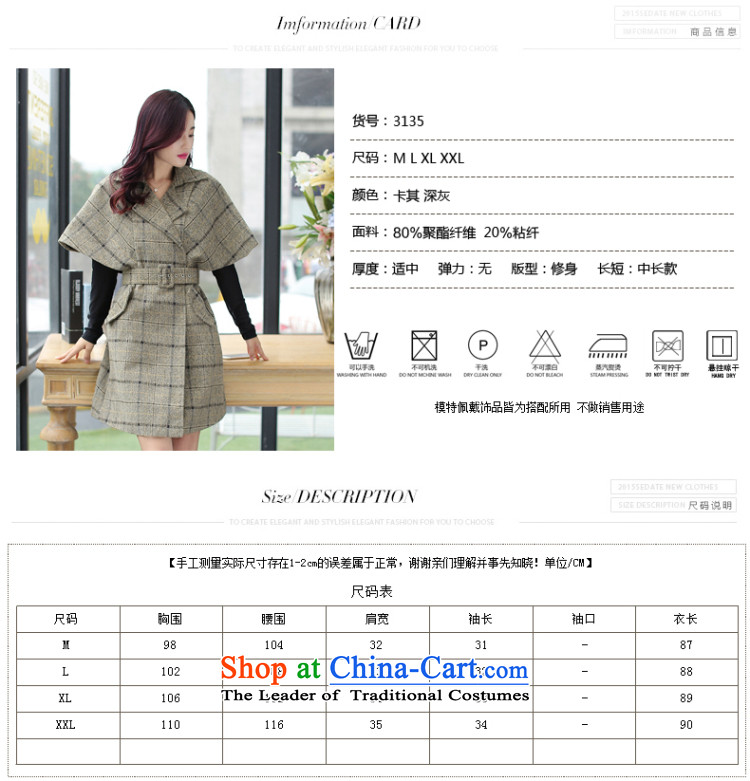 Hundreds of approximately 2015 Korean fashion lapel short-sleeved gross? female new winter coats graphics thin plaid jacket khaki M picture, prices, brand platters! The elections are supplied in the national character of distribution, so action, buy now enjoy more preferential! As soon as possible.