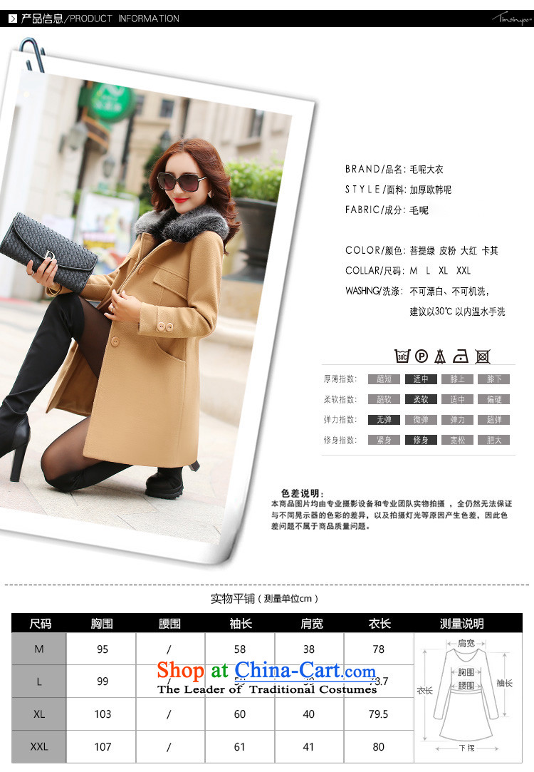 The   2015 winter Princess Memnarch New Fox for Korean Gross Gross jacket girl who decorated? In long coats MN1)? female RED M picture, prices, brand platters! The elections are supplied in the national character of distribution, so action, buy now enjoy more preferential! As soon as possible.