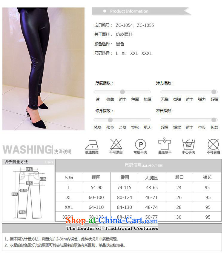 Sophie 2015 autumn and winter left of Korean women's ultra-aggressive to xl thick mm thin not loose video lint-free Imitated leather leather pants 200 catties better wearing a black light version XXXL170-220 catty picture, prices, brand platters! The elections are supplied in the national character of distribution, so action, buy now enjoy more preferential! As soon as possible.