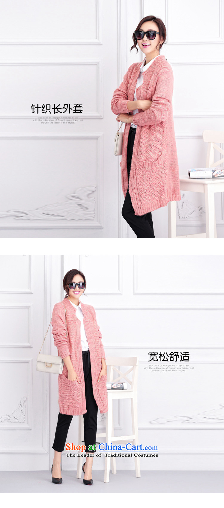 Thick mm autumn load feelnet to increase women's code for winter loose version won long female Cardigan Knitted Shirt jacket G51 pink 3XL code picture, prices, brand platters! The elections are supplied in the national character of distribution, so action, buy now enjoy more preferential! As soon as possible.