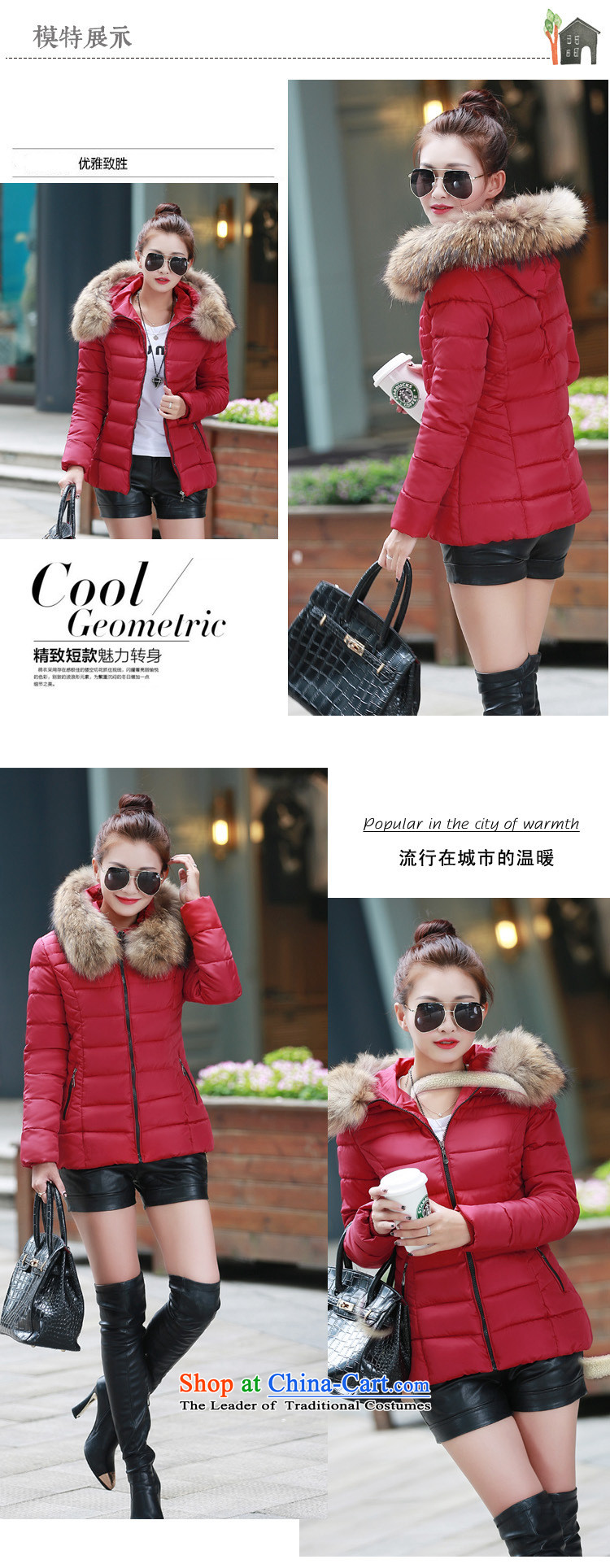 El-ju Yee Nga new thin and light winter 2015 mm thick cotton robe of sister short larger female cotton coat 1623 Red emulation for XXXL140 gross catty -155 catty picture, prices, brand platters! The elections are supplied in the national character of distribution, so action, buy now enjoy more preferential! As soon as possible.