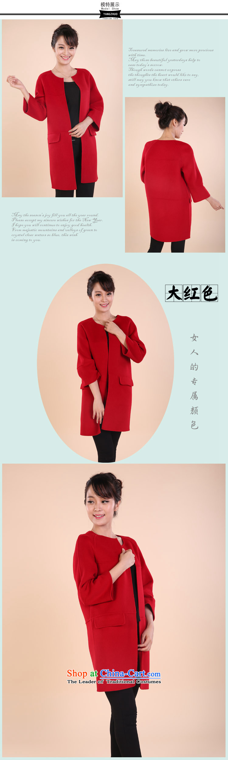 Cashmere overcoat wool sheep's coats female winter 2015? the new winter coats in long hair?) wool coat large red L/165? Picture, prices, brand platters! The elections are supplied in the national character of distribution, so action, buy now enjoy more preferential! As soon as possible.