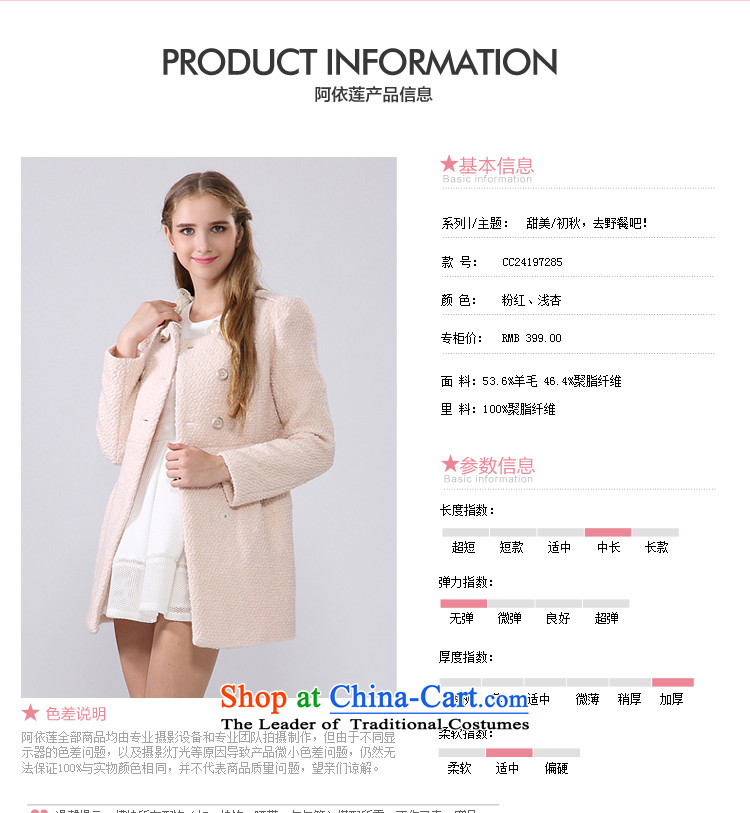 Aida 2015 Winter New Lin sweet gentlewoman removable lace collar Foutune of wool coat coats of Sau San? CC24197285 pink M picture, prices, brand platters! The elections are supplied in the national character of distribution, so action, buy now enjoy more preferential! As soon as possible.