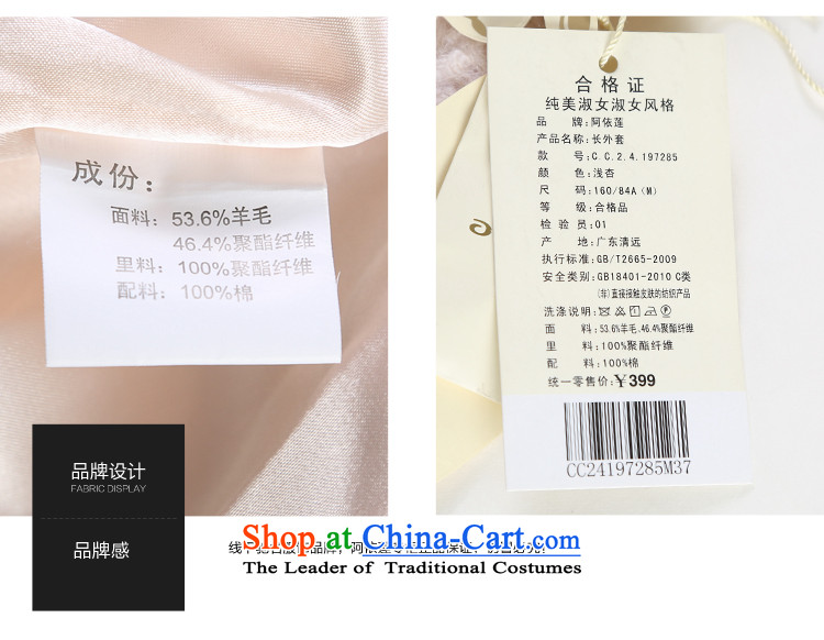 Aida 2015 Winter New Lin sweet gentlewoman removable lace collar Foutune of wool coat coats of Sau San? CC24197285 pink M picture, prices, brand platters! The elections are supplied in the national character of distribution, so action, buy now enjoy more preferential! As soon as possible.