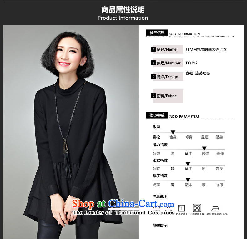 Hee-m thick MM to 2015 XL women, Hin thin, thick autumn and winter in new clothes 200 long catty thick sister stylish black skirt 2XL Photo, prices, brand platters! The elections are supplied in the national character of distribution, so action, buy now enjoy more preferential! As soon as possible.