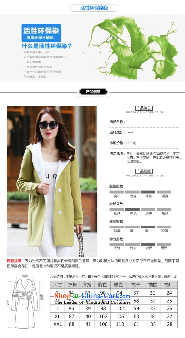 The population in Jericho long jacket coat gross? 2015 new women's autumn and winter coats girl Won this thick edition Sau San a wool coat jacket, blue M picture, prices, brand platters! The elections are supplied in the national character of distribution, so action, buy now enjoy more preferential! As soon as possible.