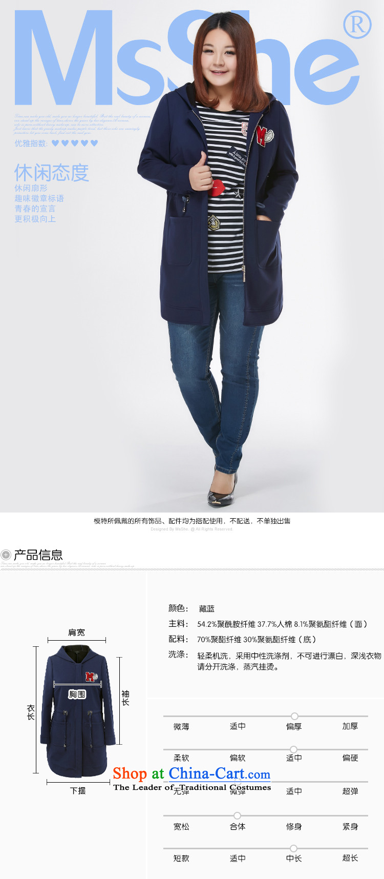 Msshe xl women 2015 new winter clothing thick MM plus lint-free warm zipper hat jacket thickness pre-sale 10863 blue 4XL- pre-sale to the picture of 12.10, prices, brand platters! The elections are supplied in the national character of distribution, so action, buy now enjoy more preferential! As soon as possible.