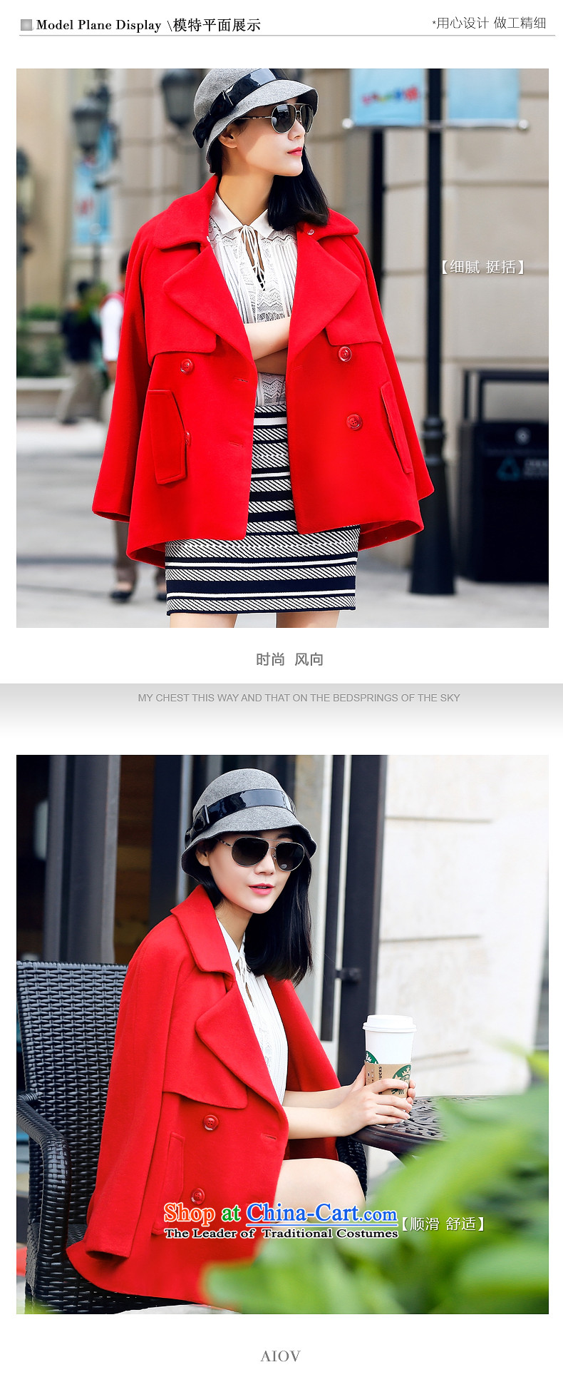The OSCE is HIV-gross shortage of female jacket 2015 autumn and winter new Korean cloak-wool a wool coat jacket and pink L code picture, prices, brand platters! The elections are supplied in the national character of distribution, so action, buy now enjoy more preferential! As soon as possible.