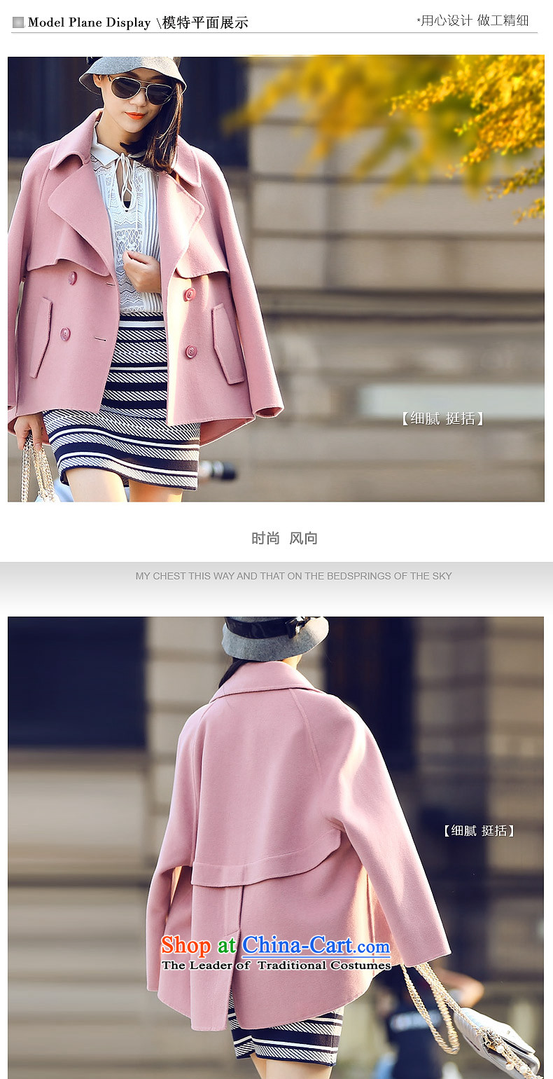 The OSCE is HIV-gross shortage of female jacket 2015 autumn and winter new Korean cloak-wool a wool coat jacket and pink L code picture, prices, brand platters! The elections are supplied in the national character of distribution, so action, buy now enjoy more preferential! As soon as possible.
