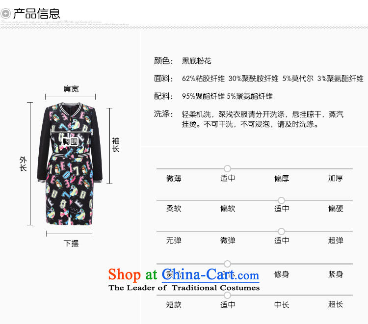 Msshe xl women 2015 new winter clothing thick sister stylish stamp ribbed collar he skirt 10,712 Stamp 3XL black picture, prices, brand platters! The elections are supplied in the national character of distribution, so action, buy now enjoy more preferential! As soon as possible.