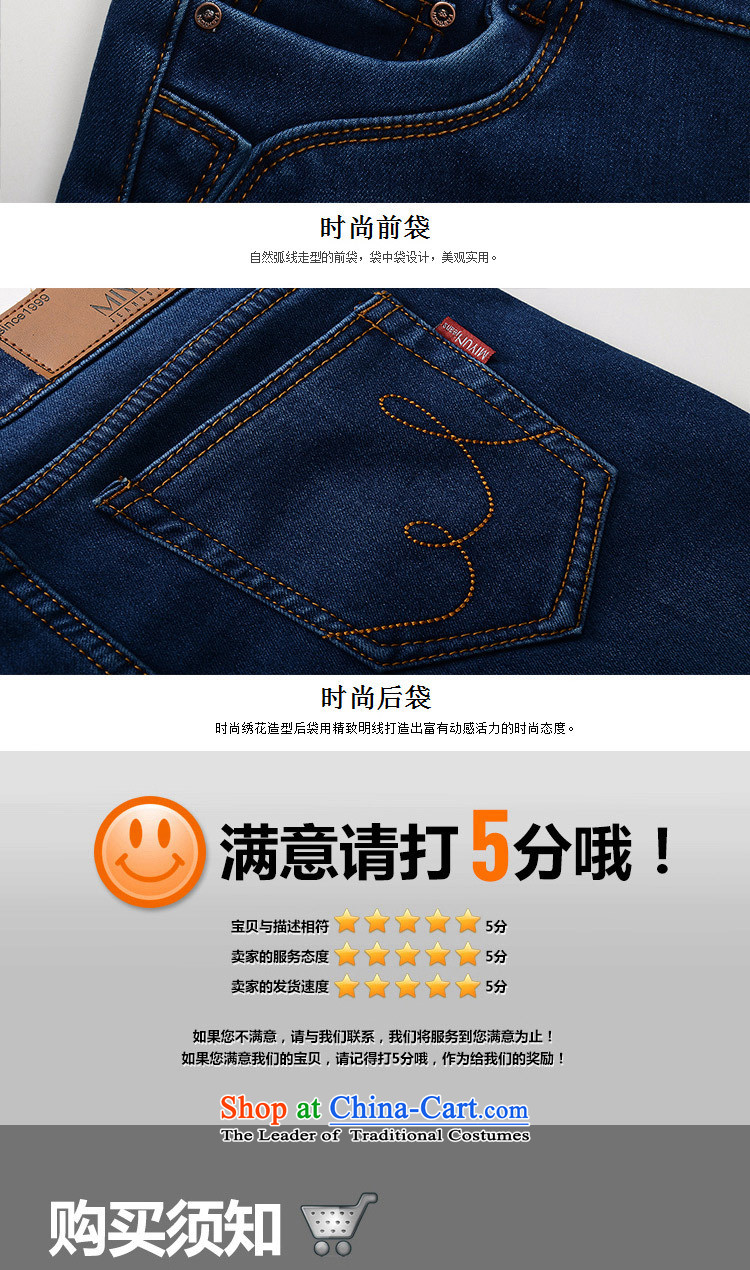 Autumn and winter new Korean high elastic waist trousers concept cowboy thick MM female Sau San Video Plus thin lint-free thick castor pencil larger 6,618 blue embroidery 32 code after the pocket picture, prices, brand platters! The elections are supplied in the national character of distribution, so action, buy now enjoy more preferential! As soon as possible.