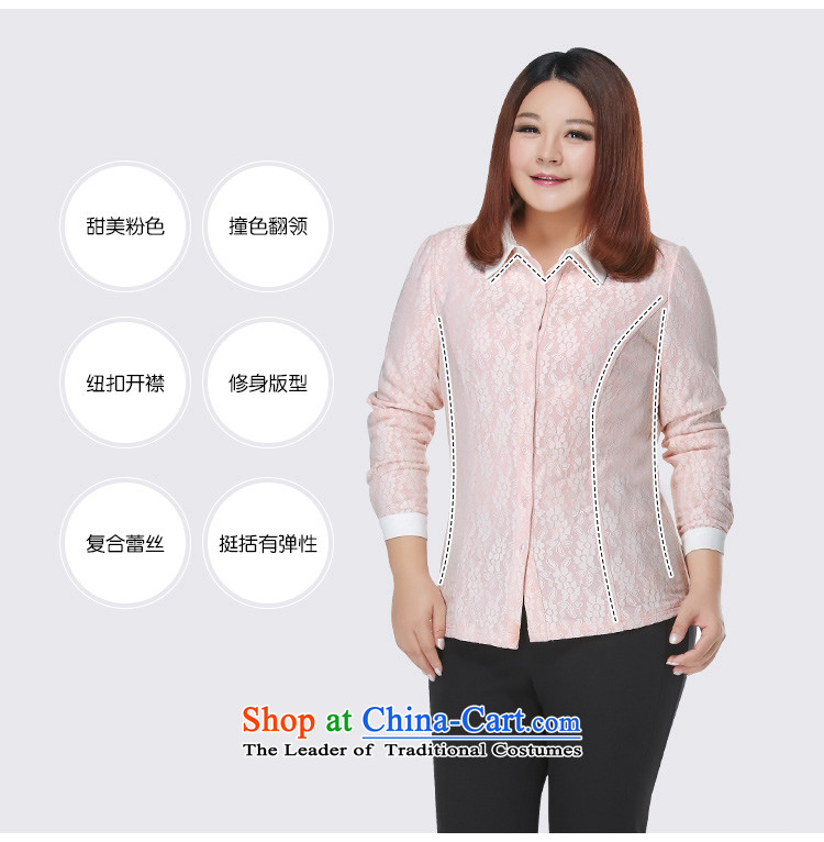 Msshe xl women 2015 new winter clothing 200 catties lapel composite lace long-sleeved shirt 11078 pink 2XL Photo, prices, brand platters! The elections are supplied in the national character of distribution, so action, buy now enjoy more preferential! As soon as possible.