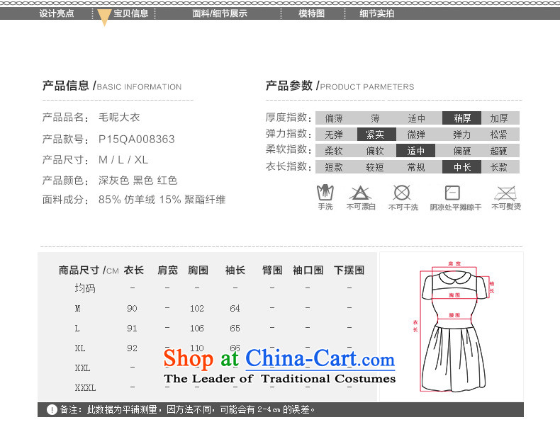 The Korean version of large equipment yi code so sub cloak wind jacket, a black cloak? gross L picture, prices, brand platters! The elections are supplied in the national character of distribution, so action, buy now enjoy more preferential! As soon as possible.