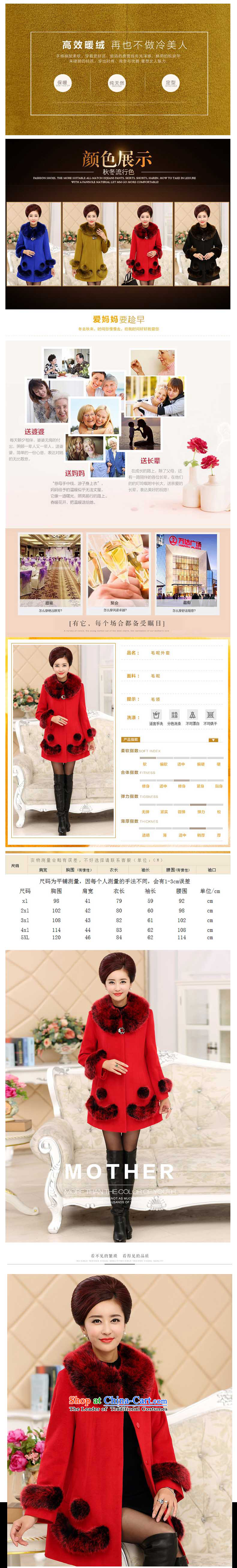 Yu's sin for larger women 2015 new products in the autumn and winter long wool coat of a middle-aged woman with Nagymaros Washable Wool Sweater Winter Red 4XL? It is recommended that you 160-180 catty picture, prices, brand platters! The elections are supplied in the national character of distribution, so action, buy now enjoy more preferential! As soon as possible.
