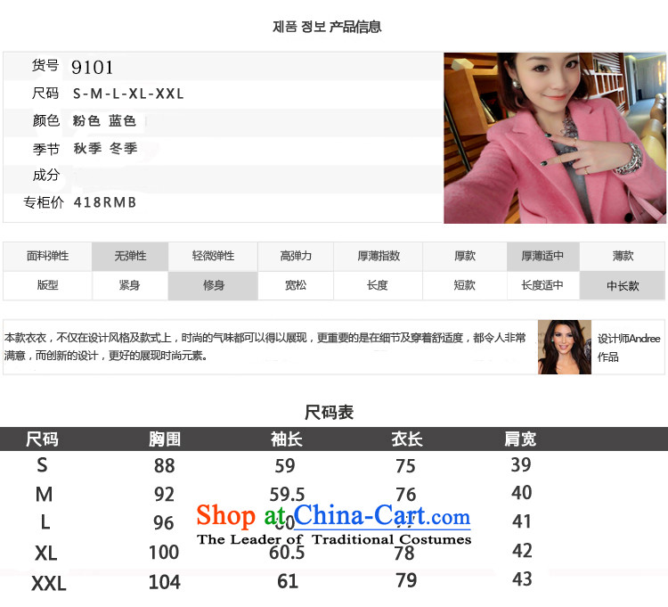 Yi with grass autumn 2015 new autumn and winter female autumn on female winter coats female hair)?? on Women's jacket winter new pink M picture, prices, brand platters! The elections are supplied in the national character of distribution, so action, buy now enjoy more preferential! As soon as possible.
