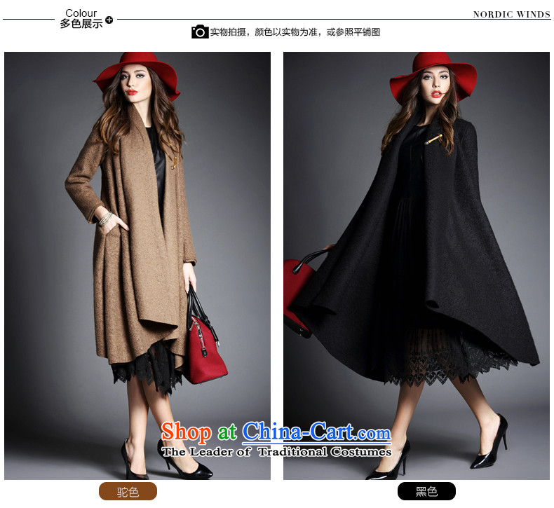 The Nordic wind hair? 2015 autumn and winter coats female new women's largest lapel pure color is not under the rules of long-sleeved cloak-jacket coat? female gross in long and color code picture, prices, brand platters! The elections are supplied in the national character of distribution, so action, buy now enjoy more preferential! As soon as possible.