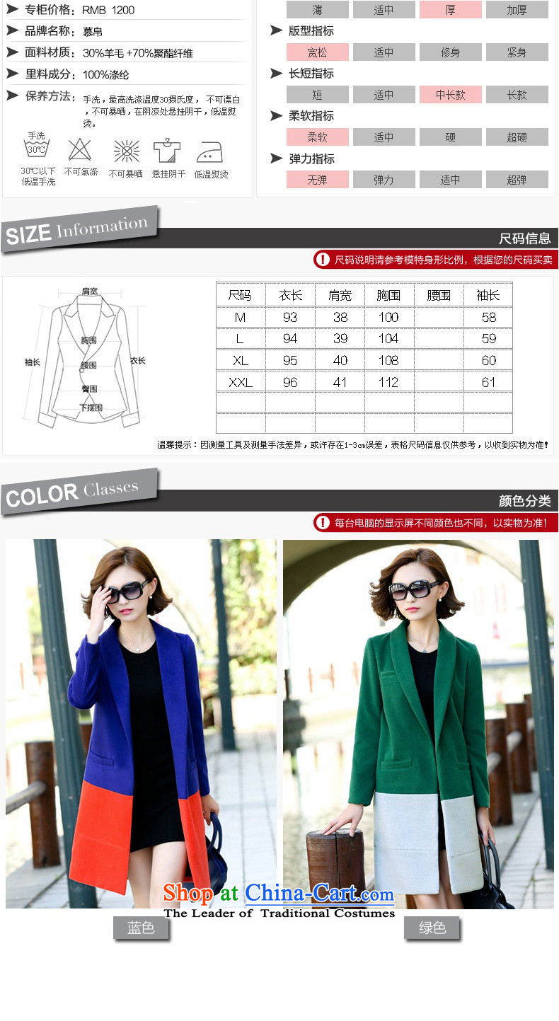 Morcar Connie snow 2015 Fall/Winter Collections of the new version of the greater number of Korean champs elysees wind a wool coat thin hair? Graphics Sau San jacket, blue M pictures longer, prices, brand platters! The elections are supplied in the national character of distribution, so action, buy now enjoy more preferential! As soon as possible.
