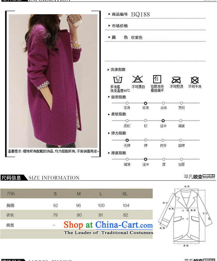 Michael Eon 2015 Fall/Winter Collections Korean version of large numbers in the Liberal Women's Long cocoon line gross female winter wool coat?? The Purple M picture jacket, prices, brand platters! The elections are supplied in the national character of distribution, so action, buy now enjoy more preferential! As soon as possible.