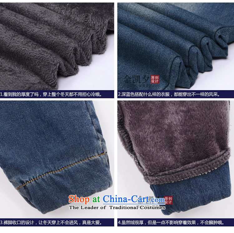 Five Rams City larger jeans 2015 autumn and winter new plus lint-free thick jeans thick sister graphics) Elastic waist thin mink lint-free Harun trousers 135 blue-gray 4XL recommendations 160-180 around 922.747 picture, prices, brand platters! The elections are supplied in the national character of distribution, so action, buy now enjoy more preferential! As soon as possible.