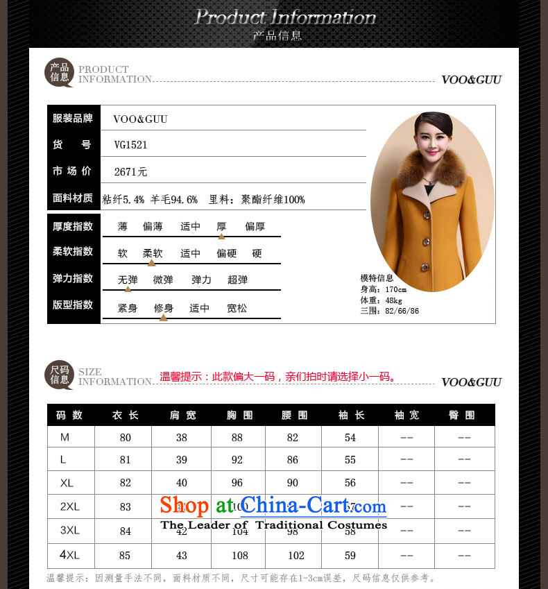 China, slave autumn and winter 2015 cashmere overcoat new girl? Long butted fox gross washable wool coat female Z238? Yellow XL Photo, prices, brand platters! The elections are supplied in the national character of distribution, so action, buy now enjoy more preferential! As soon as possible.
