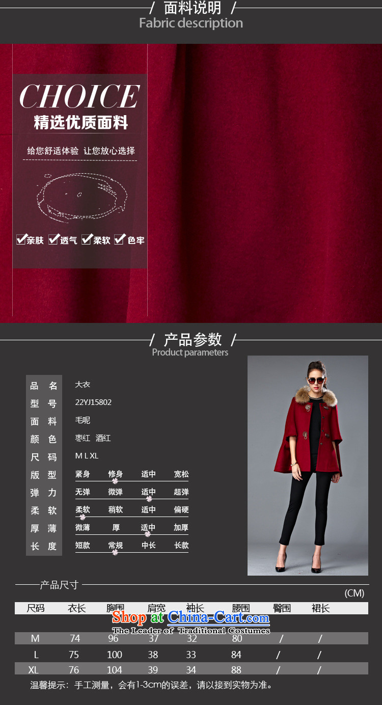 Youth Yi So 2015 Winter Western female body hair is decorated jacket with thin hair for video single row detained short of female wine red cloak? M picture, prices, brand platters! The elections are supplied in the national character of distribution, so action, buy now enjoy more preferential! As soon as possible.
