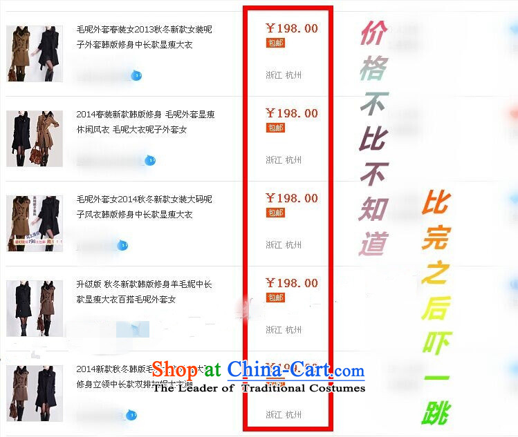 Min-a wool coat 2015 Fall/Winter Collections new larger gross girls jacket? long graphics thin collar Sau San Mao? and color 2XL Photo coats, prices, brand platters! The elections are supplied in the national character of distribution, so action, buy now enjoy more preferential! As soon as possible.