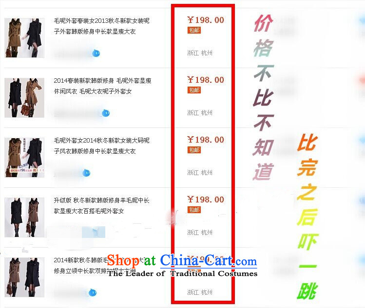 Min-a wool coat 2015 Fall/Winter Collections new larger gross girls jacket? long graphics thin collar Sau San Mao? and color 2XL Photo coats, prices, brand platters! The elections are supplied in the national character of distribution, so action, buy now enjoy more preferential! As soon as possible.