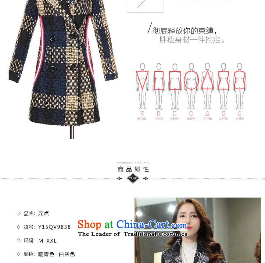 Pai Cheng Kai li 2015 autumn and winter new Korean version in the Sau San long latticed rough tweed woolen cloth woven wool coat female possession? Cyan M picture, prices, brand platters! The elections are supplied in the national character of distribution, so action, buy now enjoy more preferential! As soon as possible.