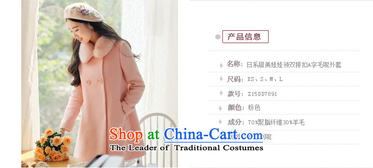 Wood home .2015 winter clothing new date of Sweet child for double-removable for A relaxd Maomao large gross? 15 December pink jacket sunrise volume S picture, prices, brand platters! The elections are supplied in the national character of distribution, so action, buy now enjoy more preferential! As soon as possible.