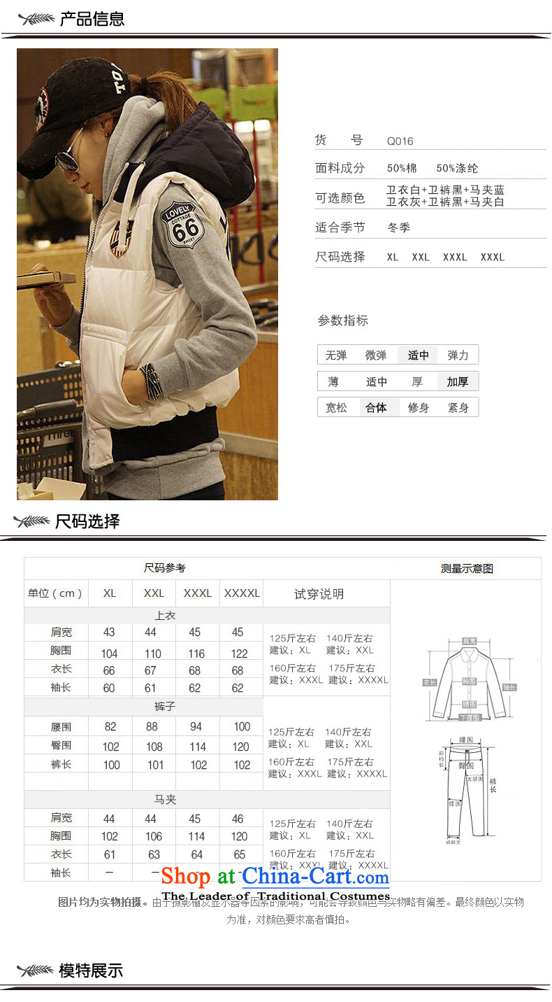The Korean version of SISTER 2015 thick autumn and winter new to xl leisure sports wear thick mm cap kit and sweater kits thick plus lint-free, a female jacket sweater pants White + Gray + the navy XXXL pictures folder, prices, brand platters! The elections are supplied in the national character of distribution, so action, buy now enjoy more preferential! As soon as possible.