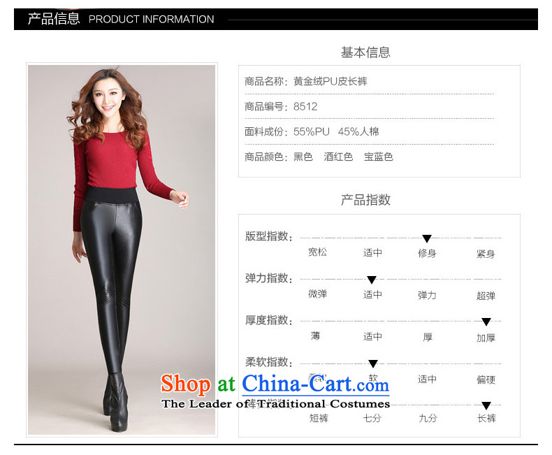 The Director of the WOMEN'S XL 2015 autumn and winter plus lint-free thick PU leather pants girl Sleek and versatile knitted elastic castor trousers 8512 Black Large 3XL code around 922.747 160 pictures, prices, brand platters! The elections are supplied in the national character of distribution, so action, buy now enjoy more preferential! As soon as possible.