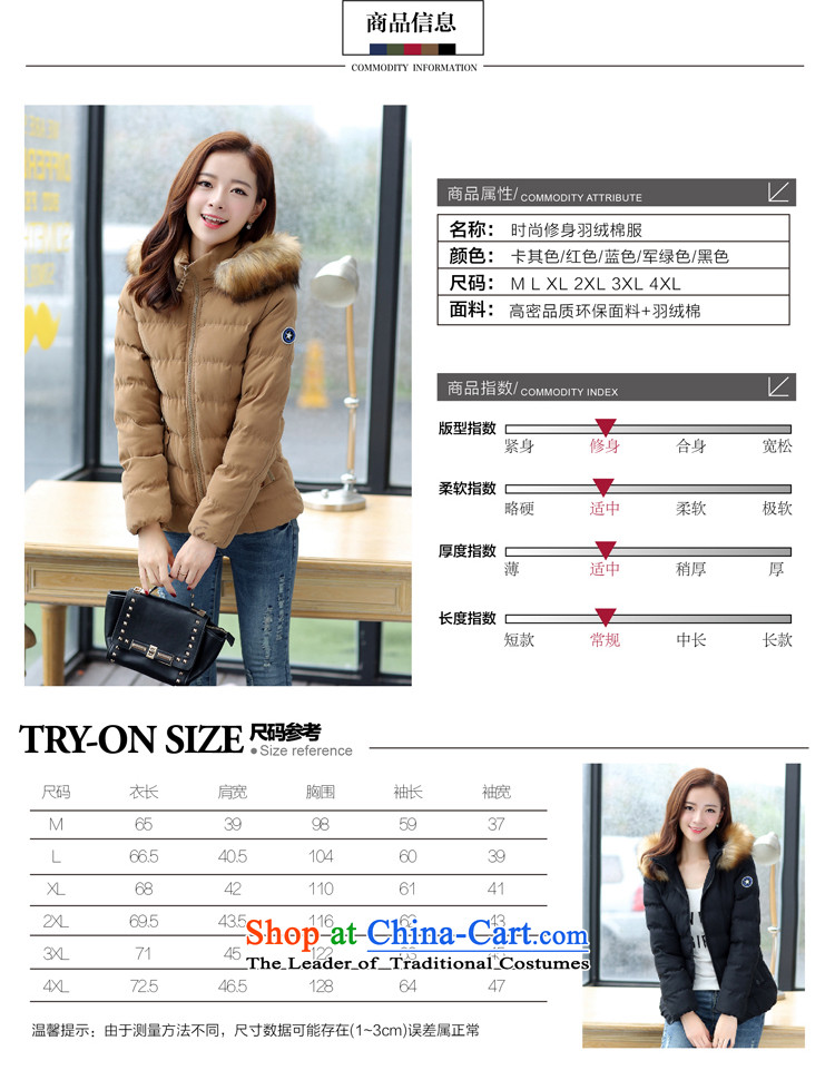 2015 WINTER new Korean women's extra-thick MM wild beauty fashion Short thin, feather cotton coat candy colored robe wild loose cotton clothing large red XL recommendations 120-145 catty picture, prices, brand platters! The elections are supplied in the national character of distribution, so action, buy now enjoy more preferential! As soon as possible.