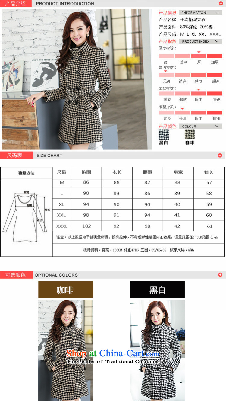 In accordance with the core of its 2015 autumn and winter new Korean version of Sau San? In gross coats long)? coffee, XXL jacket sub picture, prices, brand platters! The elections are supplied in the national character of distribution, so action, buy now enjoy more preferential! As soon as possible.