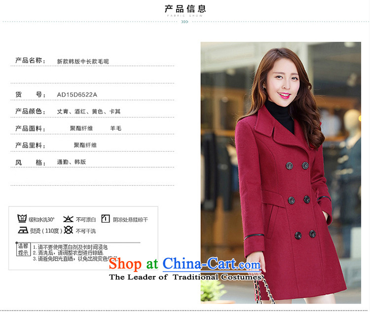 The autumn and winter new Korean version in Sau San long double-wool a wool coat women's gross? 8859 female wine red jacket XL Photo, prices, brand platters! The elections are supplied in the national character of distribution, so action, buy now enjoy more preferential! As soon as possible.