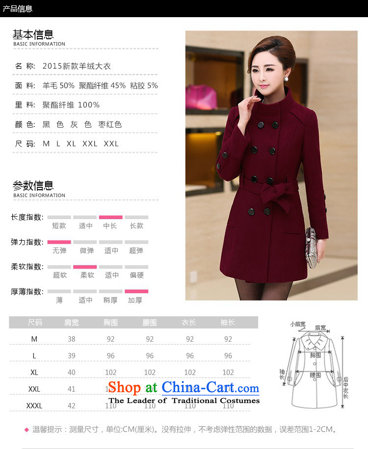 Gil Wo Ika 2015 Fall/Winter Collections 30-35-40 middle-aged women aged mother with Korean Pack windbreaker larger gross? coats jacket, Sleek and versatile wine red XL Photo, prices, brand platters! The elections are supplied in the national character of distribution, so action, buy now enjoy more preferential! As soon as possible.