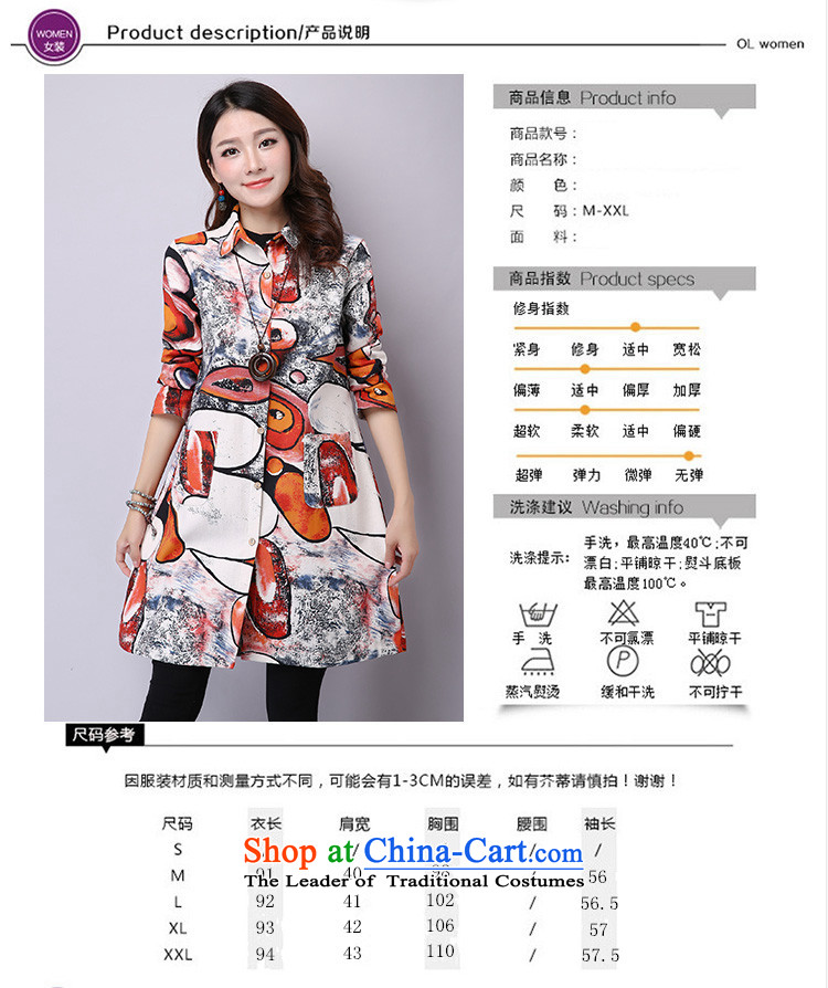 2015 Autumn and Winter Korea MEISUDI version of large numbers of ladies arts van stamp loose video plus lint-free in the thin-Thick Long Cardigan long-sleeved shirt Huanghua XXL picture, prices, brand platters! The elections are supplied in the national character of distribution, so action, buy now enjoy more preferential! As soon as possible.
