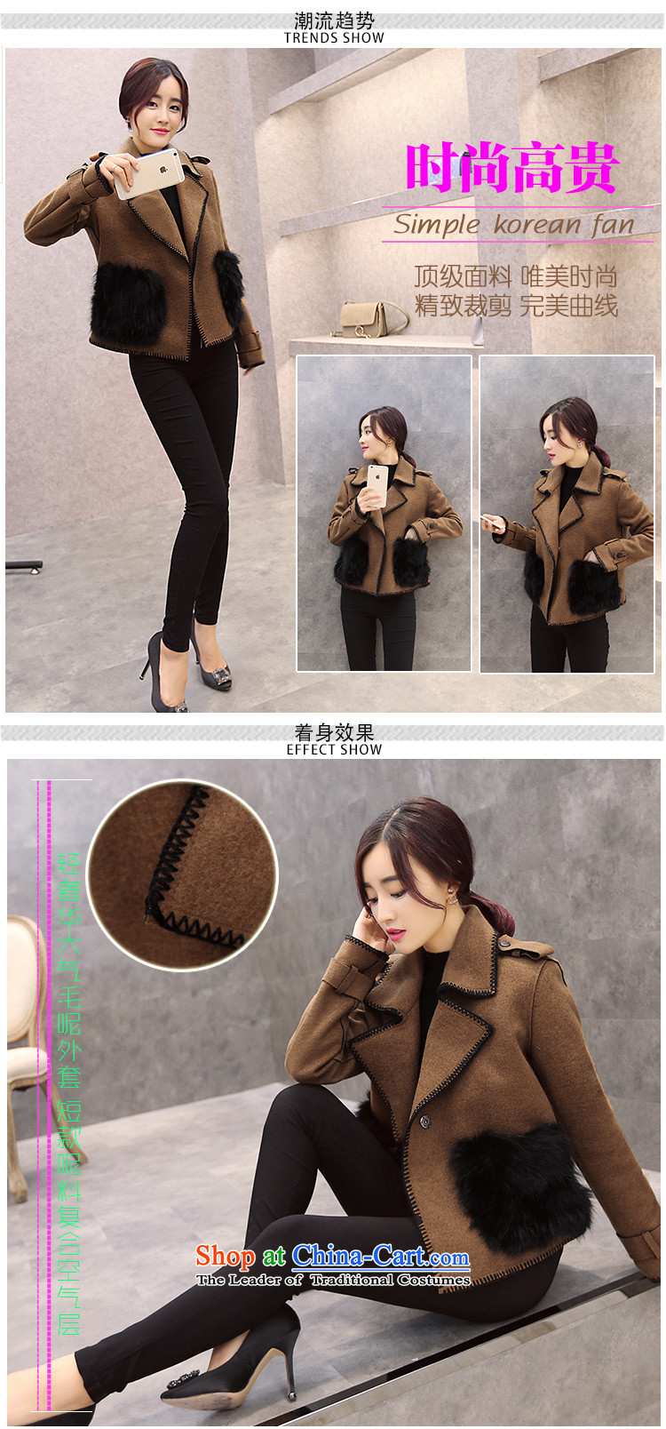 Sin has 2015 winter clothing new Korean citizenry video thin stylish short of Sau San Mao jacket girl and color?   M picture, prices, brand platters! The elections are supplied in the national character of distribution, so action, buy now enjoy more preferential! As soon as possible.