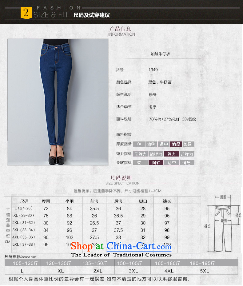 For M- Large 2015 Fall/Winter Collections for women to new xl stylish Sau San plus jeans pants Y1349 lint-free thick black 4XL Photo, prices, brand platters! The elections are supplied in the national character of distribution, so action, buy now enjoy more preferential! As soon as possible.