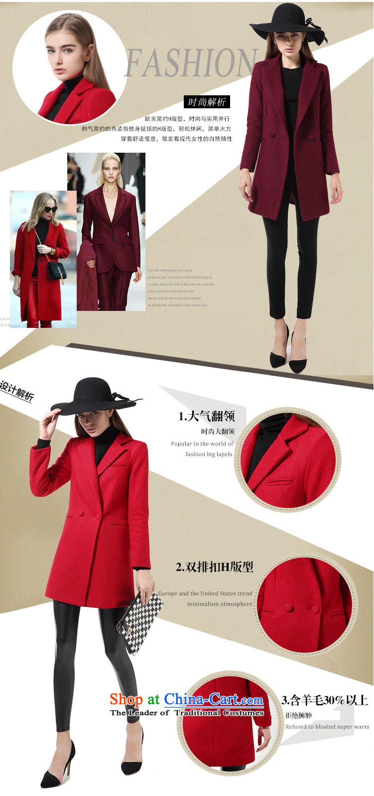 Hundreds of land silk woven 2015 autumn and winter new women's temperament wool long coats that? a jacket BL801203 Sau San big red - the cotton, L photo, prices, brand platters! The elections are supplied in the national character of distribution, so action, buy now enjoy more preferential! As soon as possible.